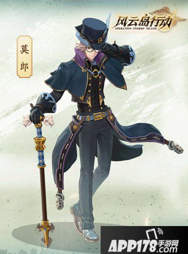 风云岛行动莫朗怎么样 风云岛行动莫朗英雄介绍