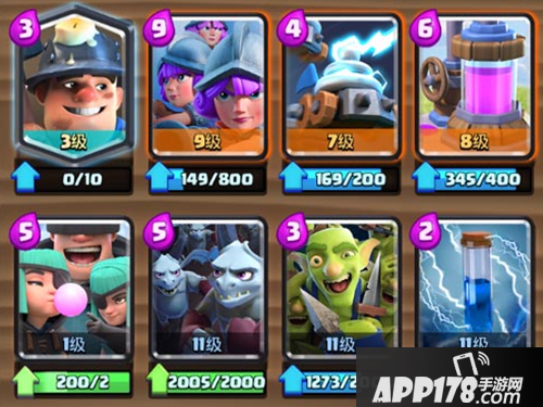 皇室战争绿林团伙卡组推荐