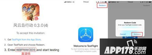 风云岛行动二测下载注意事项