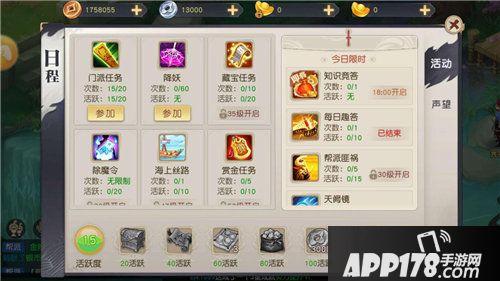 火王也能玩的回合制手游大作