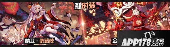 非人学园1月30日更新公告 新英雄八戒上线