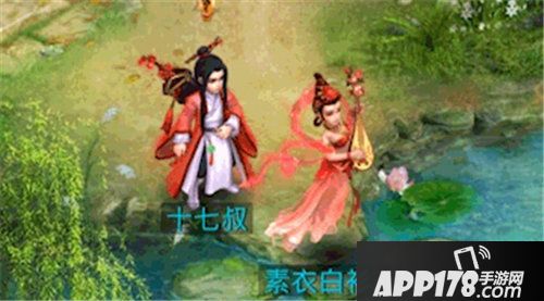 问道手游贺岁新衣华美上线