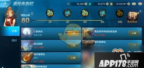 《DNF手游》快速升级攻略