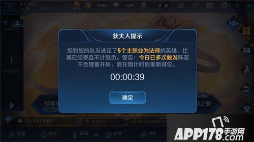 王者荣耀体验服1月7日更新公告 新英雄马超盘古携手上线
