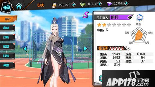 王牌御史即将上线 