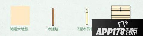 明日之后8级庄园设计图别墅蓝图一览