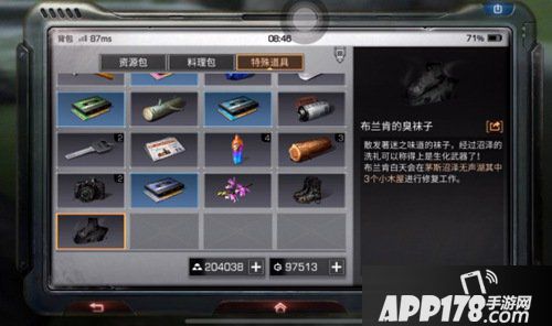 明日之后特殊道具获取方法汇总