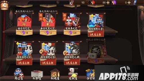 阴阳师新年活动福利汇总 勾玉大礼包来袭