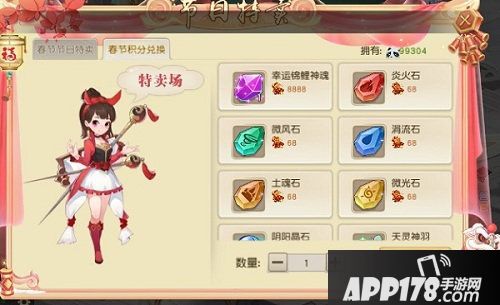 火王春节活动全揭秘