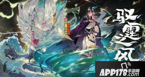 阴阳师1月23日维护更新公告 双神降临召唤<a href=http://www.app178.com/huodong/ target=_blank class=infotextkey>活动</a>来袭