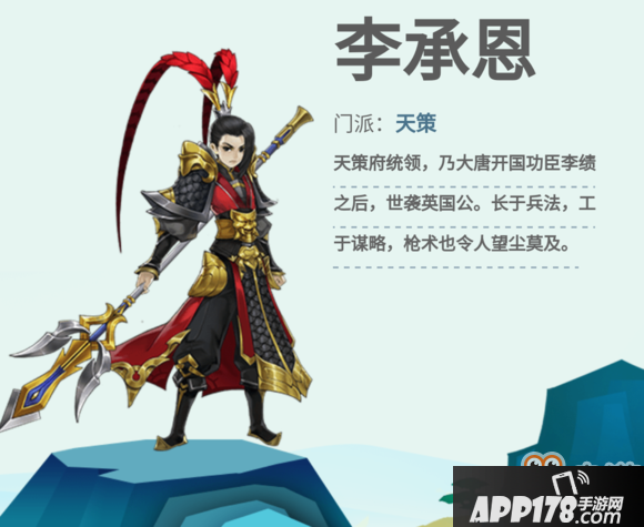 《剑网3指尖江湖》选什么门派好 各门派详细介绍