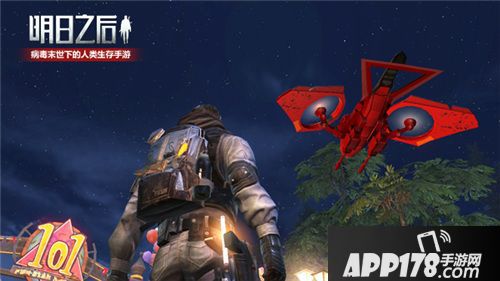 明日之后新型无人机系统首曝