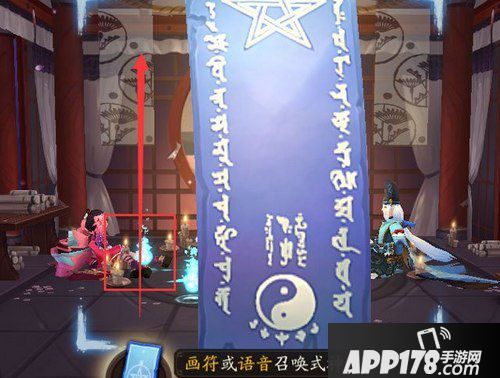 阴阳师2月神秘图案画法攻略