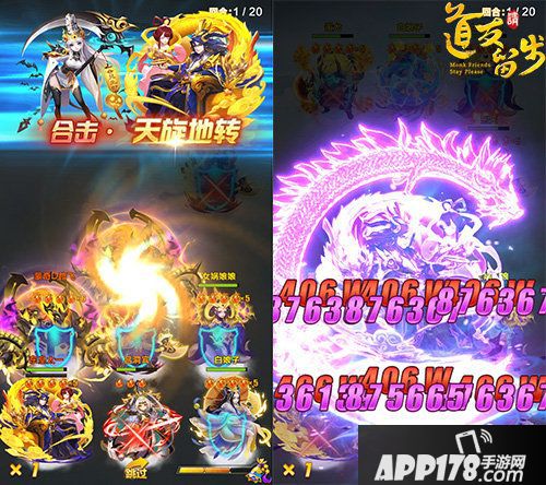 道友请留步2019第一场热血pk