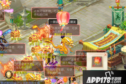 大话西游手游gm庆典来袭