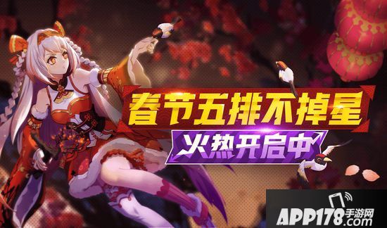 非人学园1月30日更新公告 新英雄八戒上线