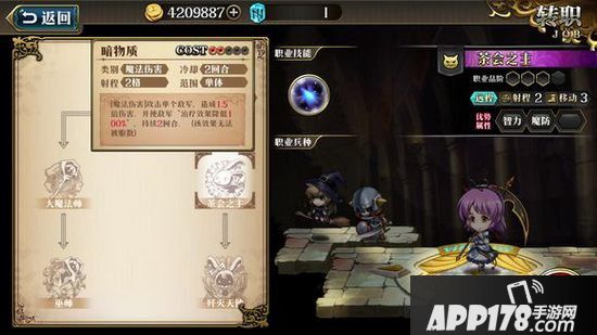 梦幻模拟战手游玲技能搭配 玲带什么技能