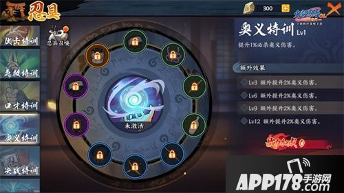 火影忍者OL新年特别版本揭秘