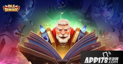 放置奇兵幽暗阵容搭配