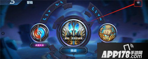王者荣耀1月23日更新公告 禁赛时间调整
