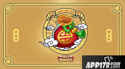 放置奇兵全新赋能即将上线