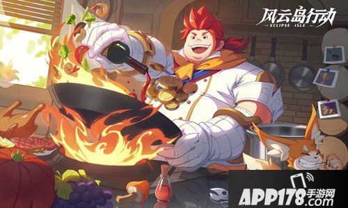 风云岛行动扬帆测试正式结束