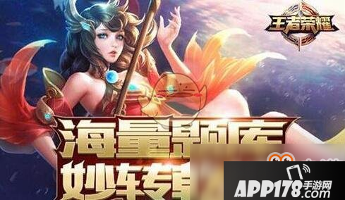 《王者荣耀》1月15日每日一题答案