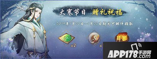 神都夜行录限时活动上线