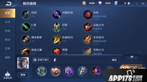 王者荣耀S14甄姬玩法 所谓伊人在水一方