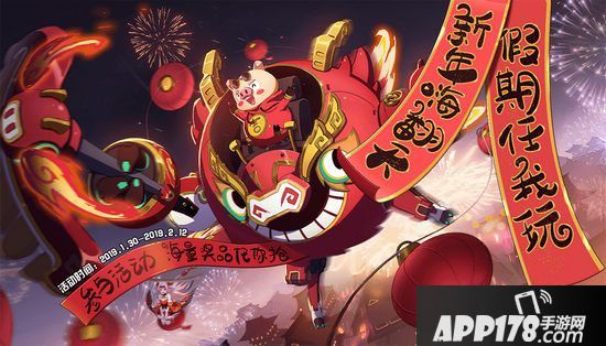 非人学园1月30日更新公告 新英雄八戒上线