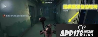 第五人格白沙街疯人院彩蛋汇总