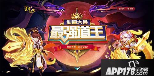 道友请留步如何让战力更高更强