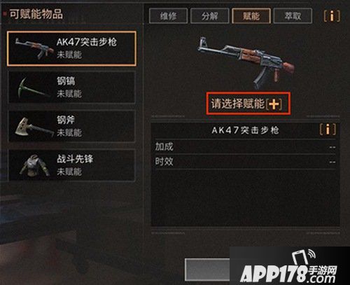 明日之后1月10日更新公告 商队的暖冬集训来袭