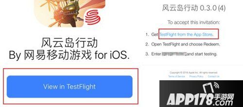 风云岛行动二测下载注意事项