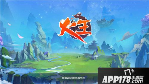 火王也能玩的<a href=http://www.app178.com/list-4-0-0-0-1.html target=_blank class=infotextkey>回合</a>制手游大作