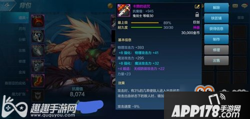 DNF手游铁片如何获取 装备制作铁片不够用怎么办