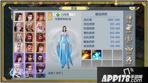 侠客行战力提升侠客篇