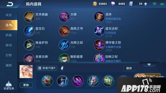 王者荣耀情侣buff有什么特性_嫦娥出装铭文推荐