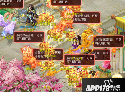 大话<a href=http://www.app178.com/list-0-2-0-0-1.html target=_blank class=infotextkey>西游</a>手游gm庆典来袭