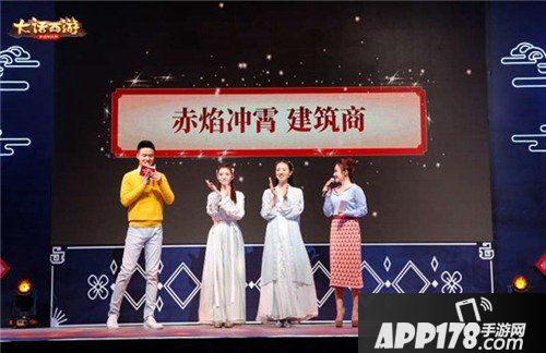 大话西游手游同乐会集锦