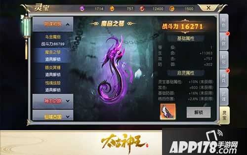 太古神王灵宝培养心得