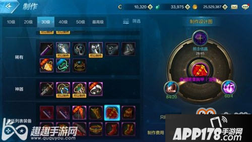 DNF手游铁片如何获取 装备制作铁片不够用怎么办