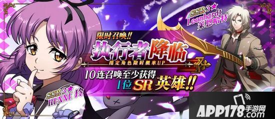 梦幻模拟战手游1月31日更新前瞻 莱恩哈特&玲限时召唤