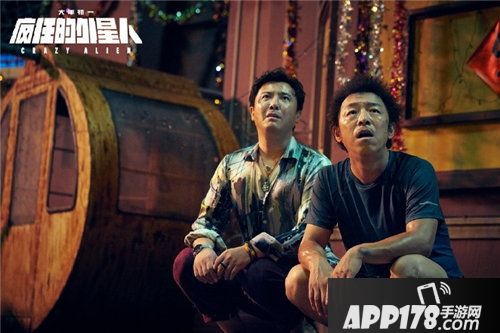 第五人格疯狂的外星人联动正式曝光