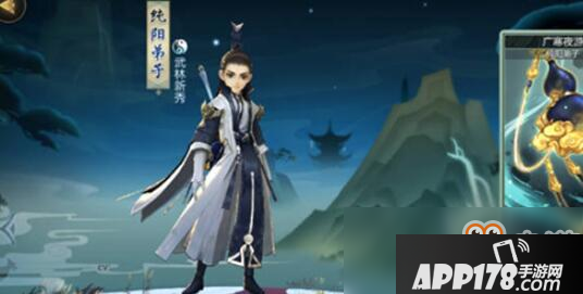 《剑网3指尖江湖》纯阳挂件广寒夜游怎么获得