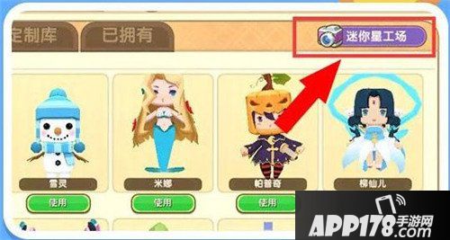 迷你世界新版本更新预告 新皮肤嘟嘟啵啵来袭