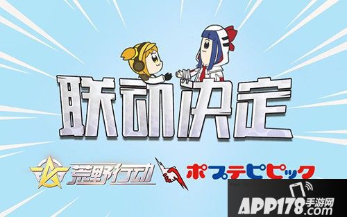 荒野行动受击反馈