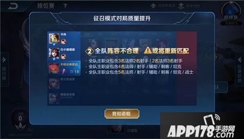 王者荣耀王者出征今日上线