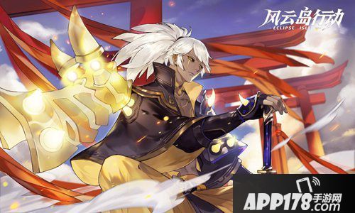 风云岛行动扬帆测试火爆进行中