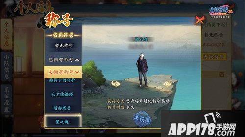 火影忍者手游新版本解析